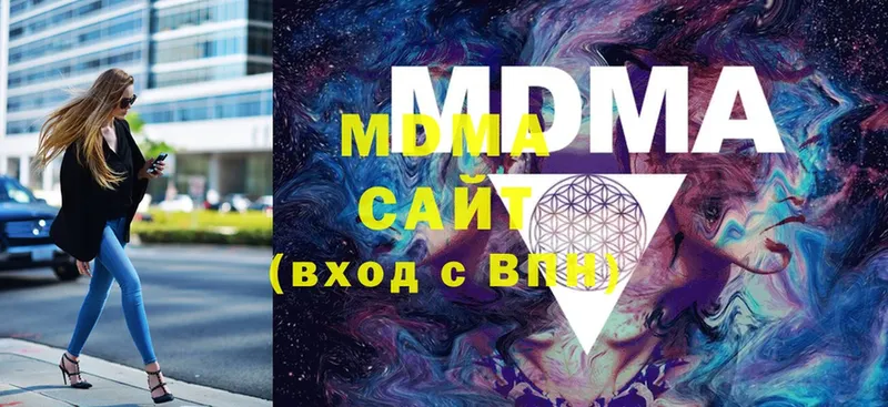 MDMA кристаллы  Неман 