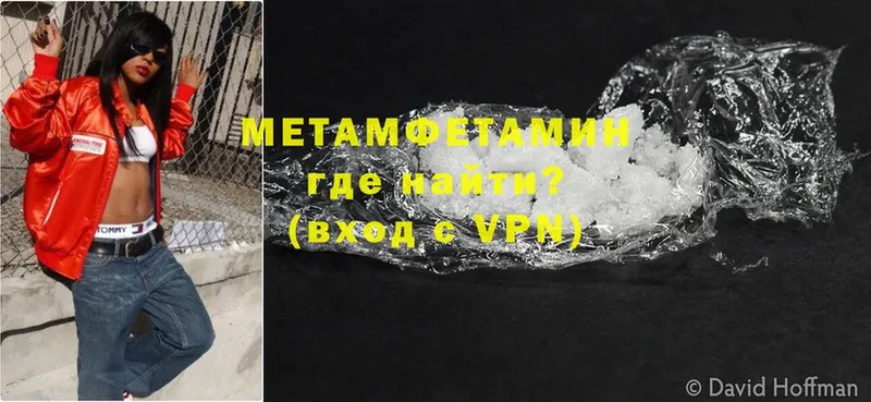 Метамфетамин Methamphetamine Неман