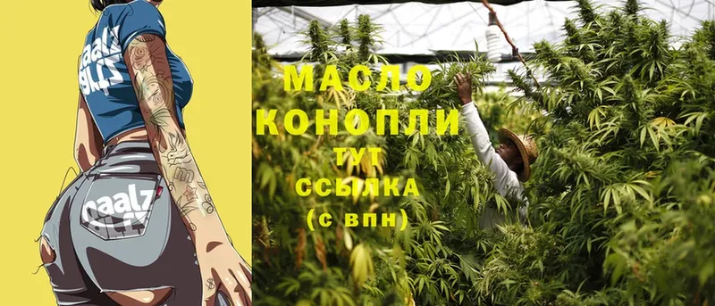 сколько стоит  кракен   ТГК THC oil  Неман 